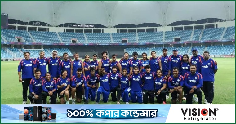 পুরুষদের পথ অনুসরণ করে ট্রফি ছাড়াই ভারতের শিরোপা উৎসব